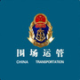 围场运政公众号ico