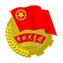 潍城青年ico