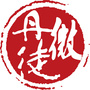 微丹徒ico