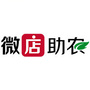 微店助农ico