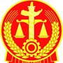 卫东区人民法院ico