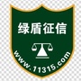 信用潍坊ico