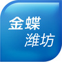 潍坊金蝶ico