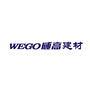 威高建材公众号ico