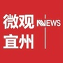 微观宜州ico