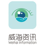 威海热点资讯公众号ico