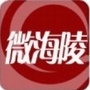 微海陵ico