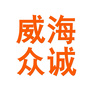 威海众诚房产ico