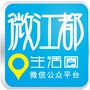 微江都生活圈ico