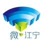 微江宁ico