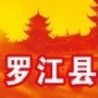 微罗江ico