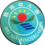 南昌市青云谱魏玛幼儿园ico