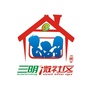 三明微社区ico