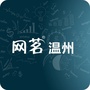 网茗温州ico
