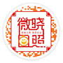 微晓日照ico