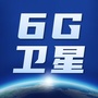 6G卫星ico