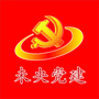 未央党建ico