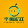 幸福微沅江公众号ico