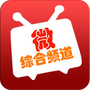 微综合频道公众号ico