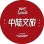 中陆必得旅游规划ico