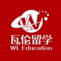 瓦伦港澳升学ico