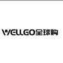 WELLGO威尔购时尚ico