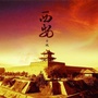 西安旅游攻略君ico