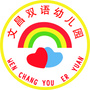 潮阳区文昌双语幼儿园ico