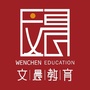 郑州文晨教育ico
