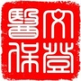 文登医保ico