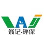 上海翁记园艺分享ico