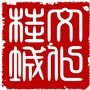 文化桂城ico