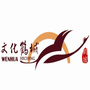 文化鹤城ico