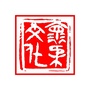 文化怀柔ico
