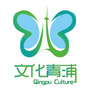 文化青浦ico