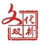 文化双桥ico