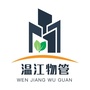 温江物管ico