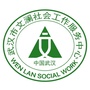 文澜社工ico
