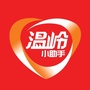 温岭小助手ico