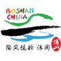 文旅博山ico