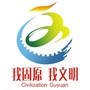 文明固原ico