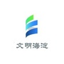 文明海淀ico