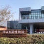 文明汉沽ico