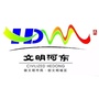 文明河东ico