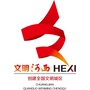 文明河西ico