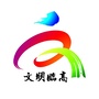 文明临高公众号ico