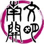 文明南开ico