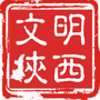文明陕西ico