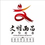 美丽文明新西昌ico