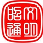 文明昭通ico